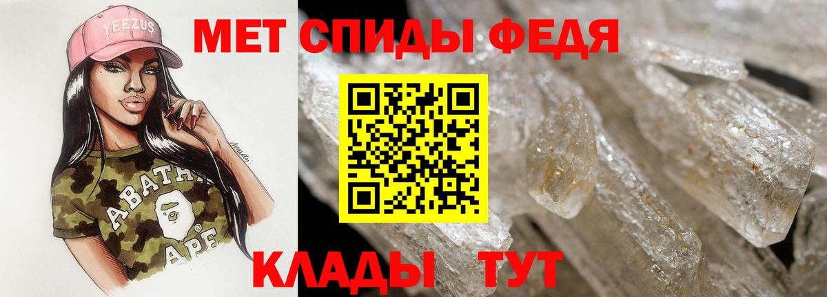 Amphetamine  Амфетамин 98%  Вход с VPN  Полевской  АМФ 