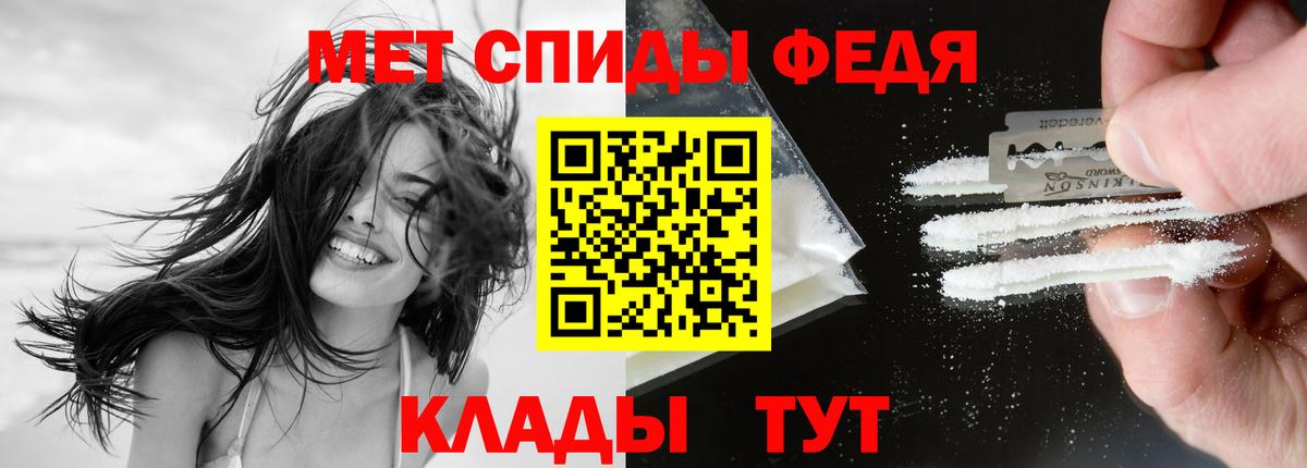 АМФЕТАМИН VHQ Полевской