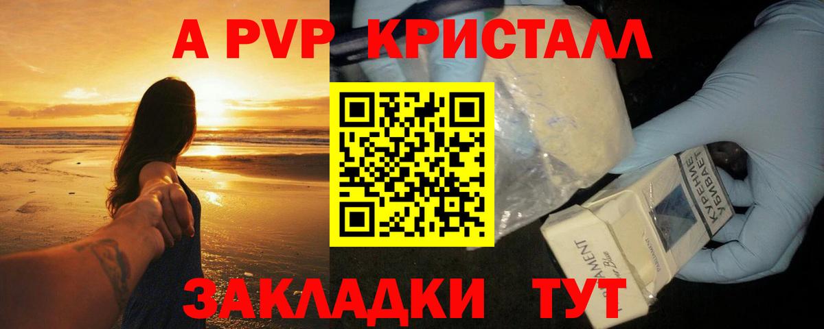 NBOMe  ГАШИШ  Полевской  Меф МЯУ МЯУ  COCAIN  Мефедрон кристаллы  Канабис  Вход с VPN 