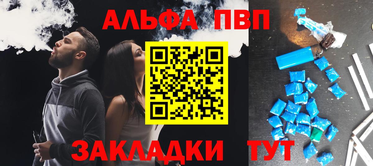 Альфа ПВП СК Полевской