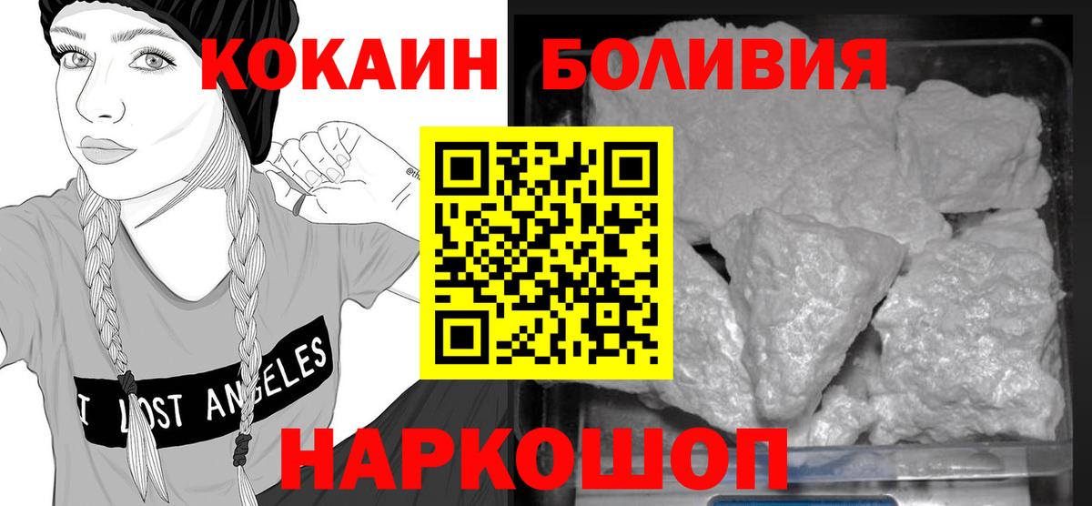 Полевской  COCAIN VHQ  COCAIN VHQ  Cocaine  Вход с VPN 