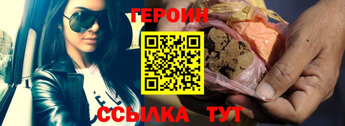 МАРИХУАНА Полевской