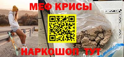 спиды Обнинск