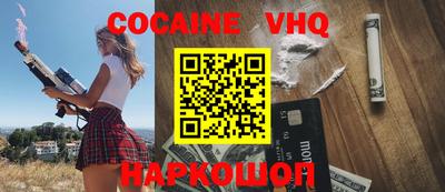 спиды Обнинск