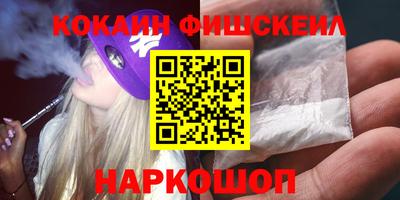 спиды Обнинск