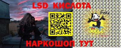 спиды Обнинск