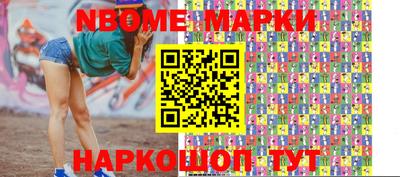 MDMA Обь