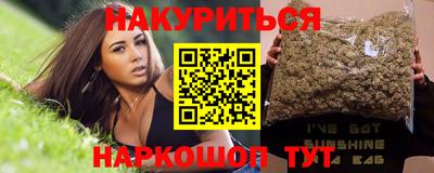 спиды Обнинск