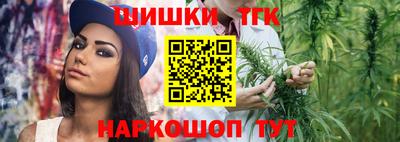 спиды Обнинск