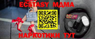 MDMA Обь