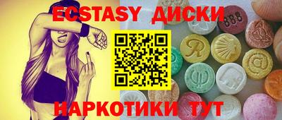 MDMA Обь