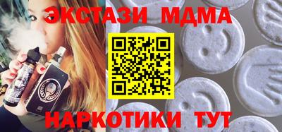 спиды Обнинск