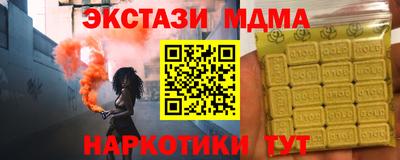 спиды Обнинск
