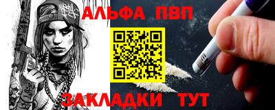 спиды Обнинск