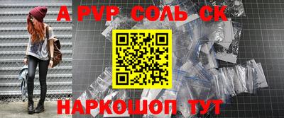 спиды Обнинск