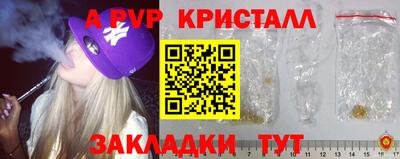 спиды Обнинск