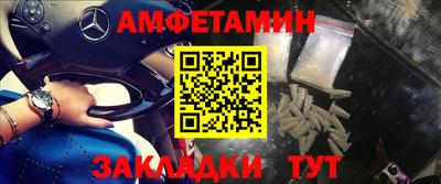 MDMA Обь