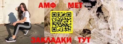 спиды Обнинск