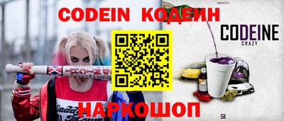 спиды Обнинск