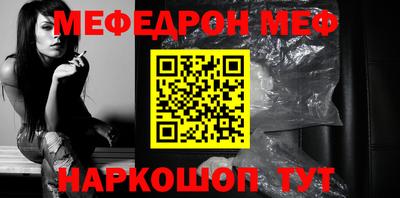 спиды Обнинск