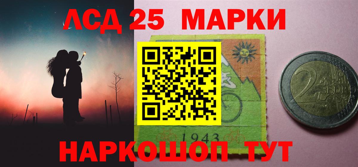 Полевской  LSD-25 экстази ecstasy  Вход с VPN  LSD-25 экстази кислота 