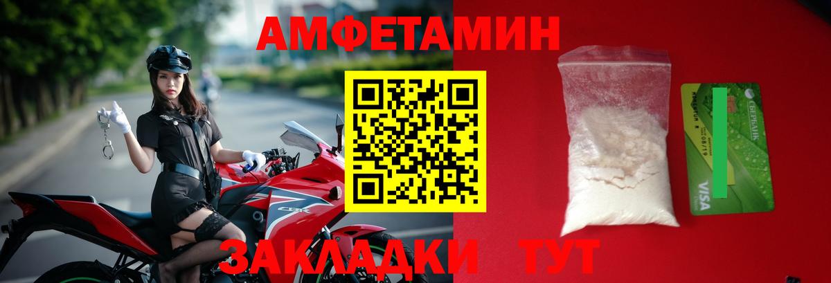 Первитин кристалл  Вход с VPN  Полевской  Первитин кристалл 