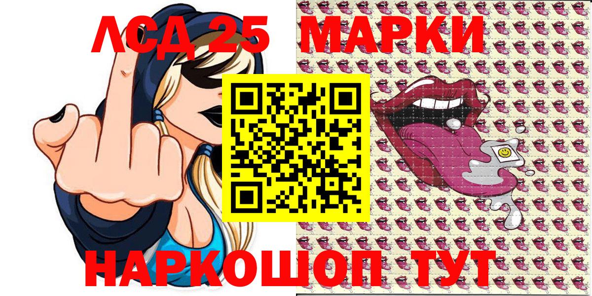 Полевской  Марки N-bome 1,8мг  Вход с VPN  Марки N-bome 1,8мг 