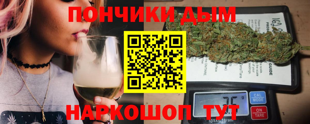 Бошки Шишки сатива  МАРИХУАНА OG Kush  Вход с VPN  Каннабис THC 21%  МАРИХУАНА SATIVA & INDICA  Полевской 